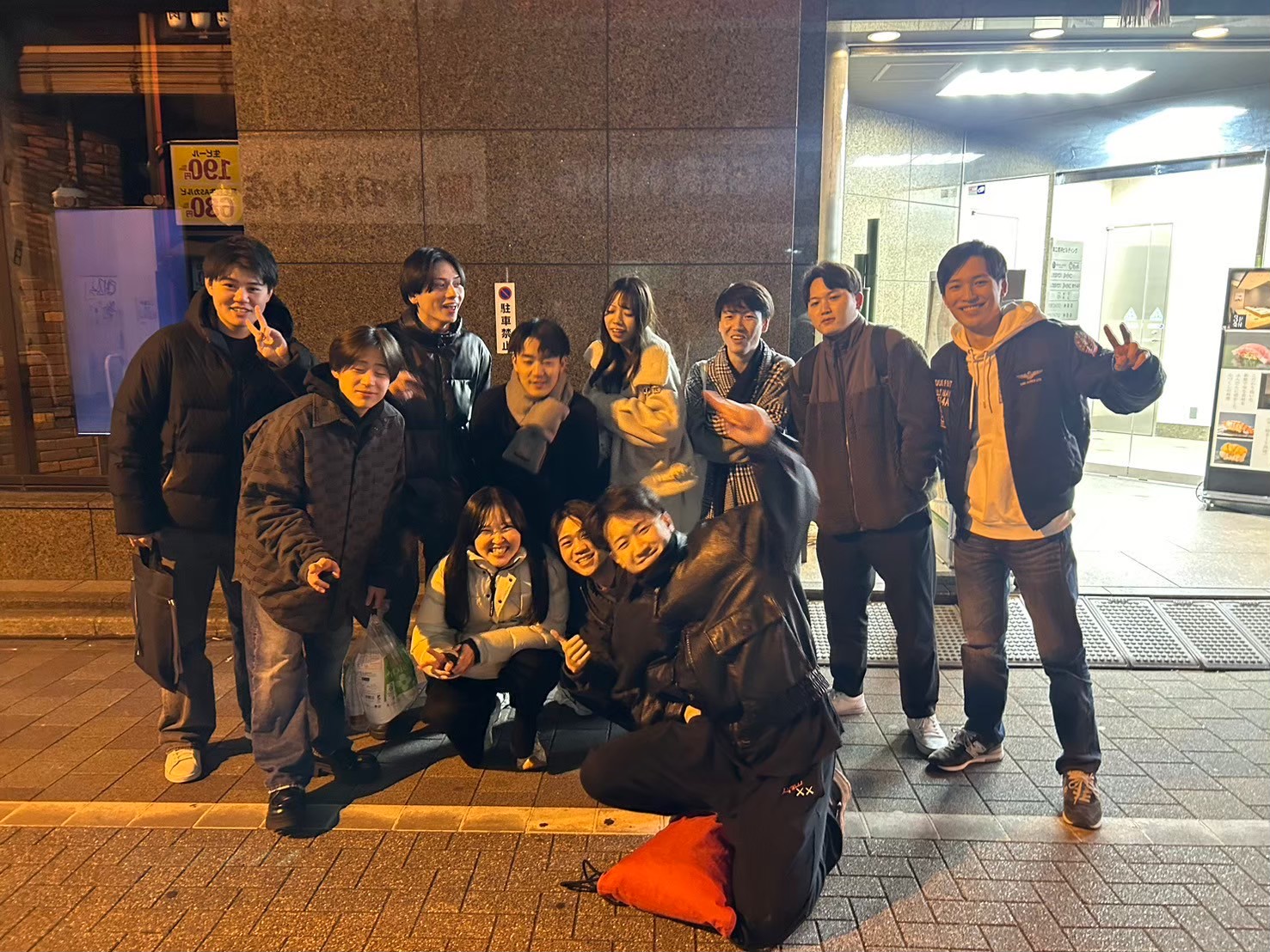 2024 大忘年会